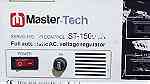 ماستر تيك جهاز مثبت الكهربائي - Image 1
