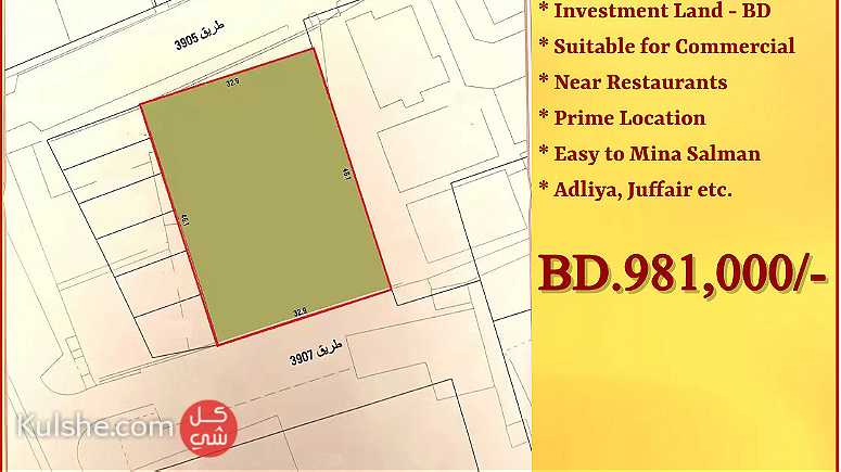 Investment Land BD for sale in Um Alhassam - صورة 1