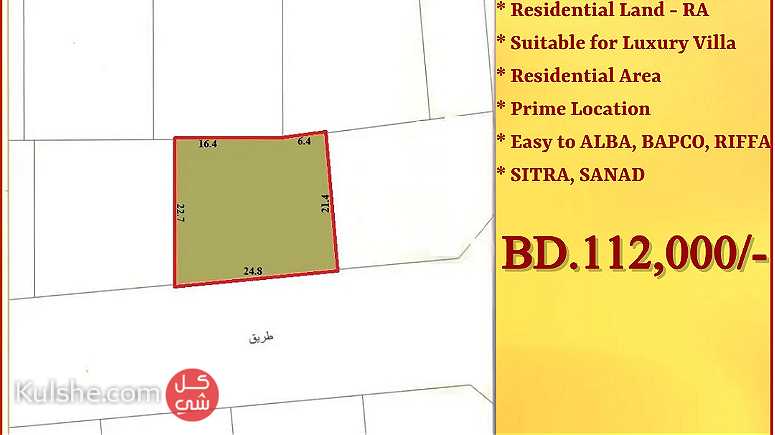 Residential RA Land for Sale in Askar Madinat Khalifa - صورة 1