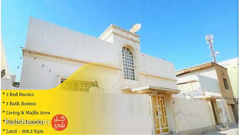 Old house for Sale in Jidhafs Daih - Image 1