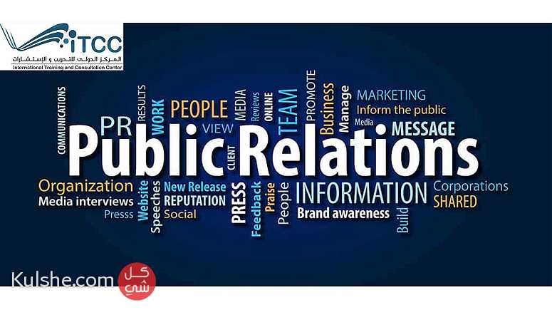 Public Relations Communication Skills - صورة 1