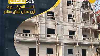 شقة أول مطل شارع صلاح سالم دمياط الجديدة