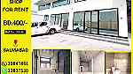 new Commercial Shop (100 Sqm) for Rent in Salmabad near highway BD.400 - Image 1
