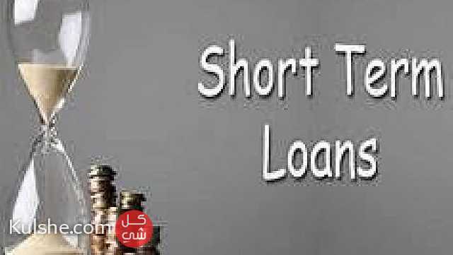 Quick loans with lowest interest rate - Image 1