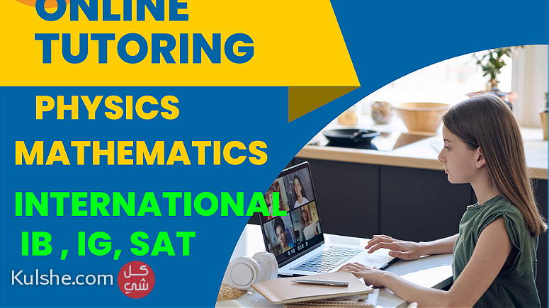 Online Tutoring  Physics  Mathematics  International - صورة 1