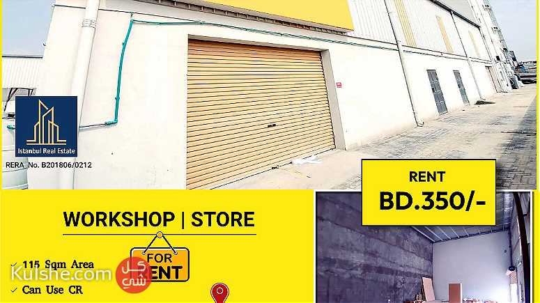 Workshop Store (115 Sqm) for Rent in Salmabad Near high way BD.350 - صورة 1