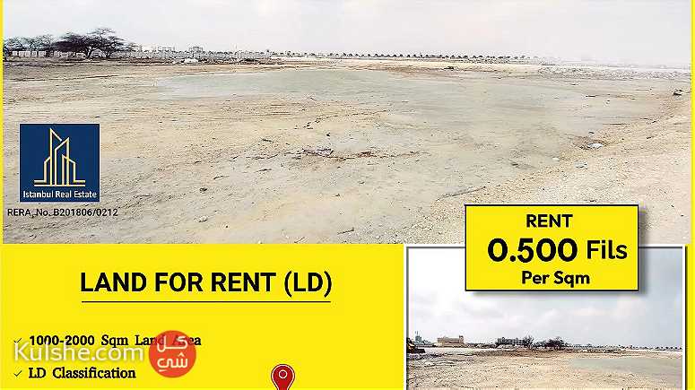 LD Land for rent in Salmabad Near highway 0.500 Fils Per Sqm - صورة 1