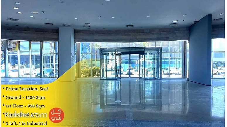 Commercial Showroom for Rent in Seef Prime Location - Image 1