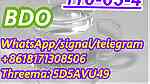 Butanediol BDO CAS 110-63-4 safe shipping best price - صورة 1