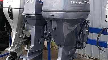 New and Used Outboard Motor engine Trailers