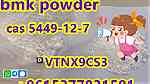 bmk powder 5449-12-7 - صورة 4