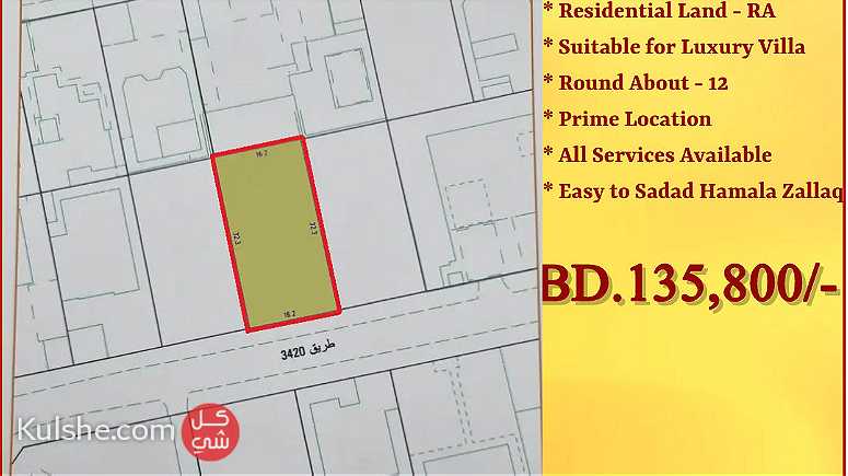 Residential ( RA ) Land for Sale in Hamad Town Round Abt. 12 - صورة 1