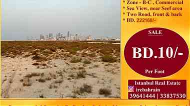 Freehold Commercial Land for Sale in Nuranna Island BD.10 per foot