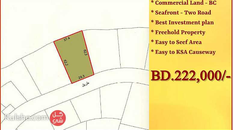 Freehold Commercial Land for Sale in Nurana Island - صورة 1