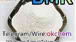 BMK powder CAS 5449-12-7 UK safe delivery Telegram okchem - صورة 2