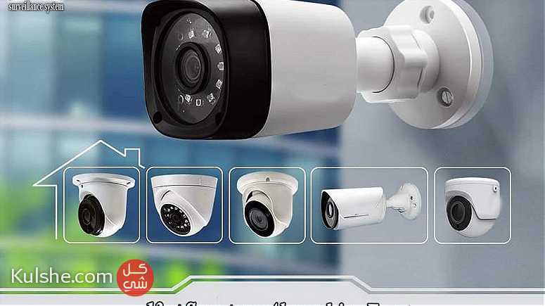 كاميرات مراقبة سيستم كامل و كاميرات وايرلس في اسكندرية - Image 1