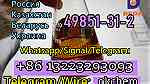 Belarus fast delivery Cas 49851-31-2 2-Bromovalerophenone good price - Image 1