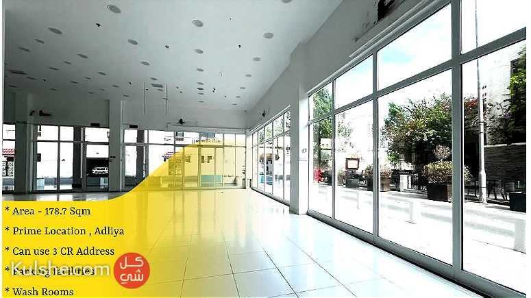 Commercial Space for Rent in Adliya - Image 1