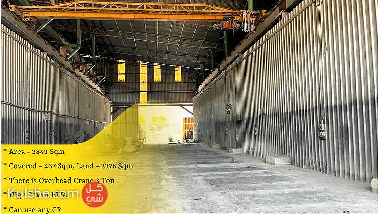 Factory  Workshop with Land  OH Crane in Ras Zuwaid - Image 1