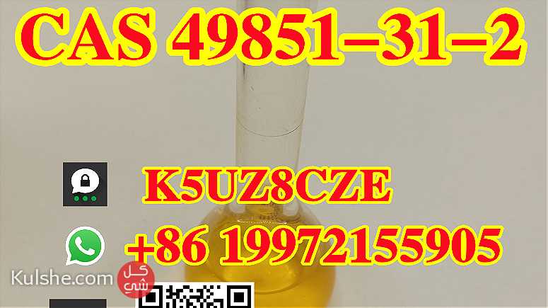 49851-31-2 2-Bromo-1-phenyl-pentan-1-one - Image 1