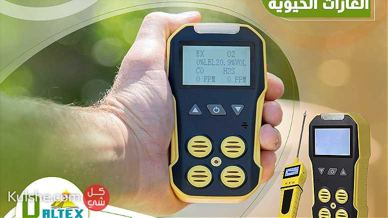 جهاز قياس الغازات المتعدده - Image 1