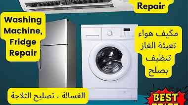Call 95545769 repair air conditioner washingmachine fridge