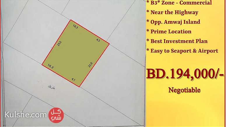 Commercial Land for Sale in Galali - صورة 1