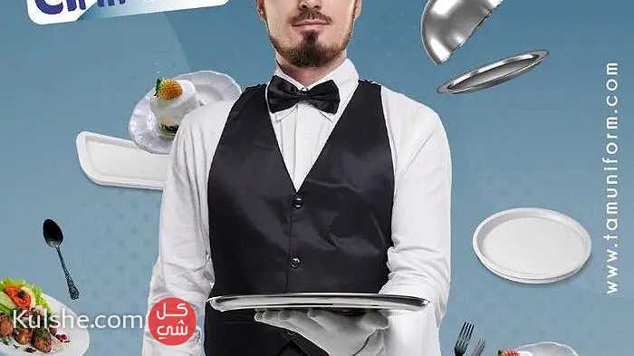 زى موحد للمطاعم - مريول - جاكيت شيف - قبعه شيف - Image 1