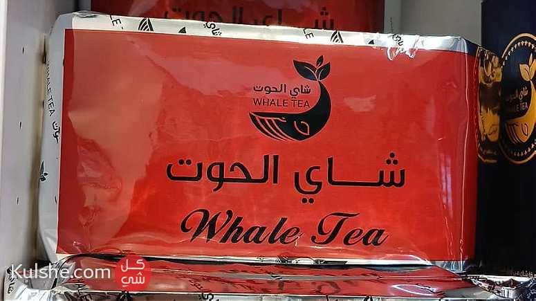 شاي الحوت شاي سيلاني - Image 1