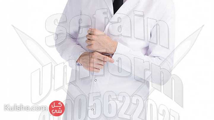توريد اليونيفورم الطبى عالى الجودة (ابو سيفين يونيفورم 01020275583) - Image 1