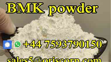 5449-12-7 bmk powder
