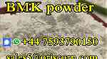 5449-12-7 bmk powder - صورة 2