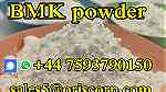 5449-12-7 bmk powder - صورة 5