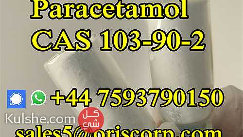 Paracetamol powder cas 103-90-2 - صورة 1
