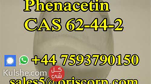 Phenacetin powder cas 62-44-2 - صورة 1