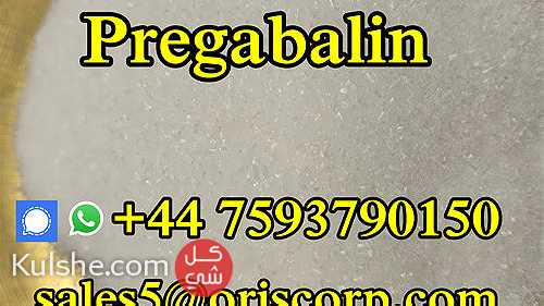 pregabalin powder cas 148553-50-8 - Image 1