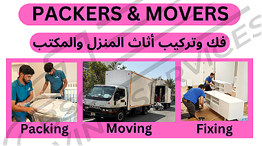 BSC MOVING SEVICES. Moving And Installing Furniture. فك وتركيب الأثاث