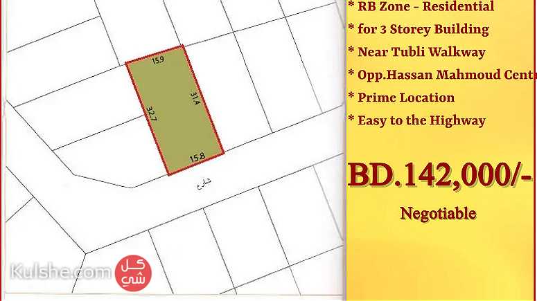 Residential RB Land for Sale in Tubli near Walkway - صورة 1