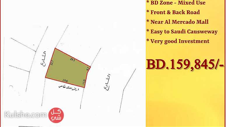 Investment Land for Sale in Janabiya - Image 1