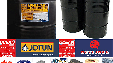 البيتومين العازل بافضل سعر في الامارات Bitumen at the best price