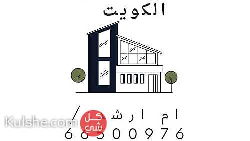 للبدل ارض ممتازة بجنوب صباح الاحمد 3 جهات ع شارعين رواق - Image 1