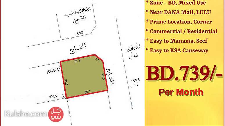 Land for lease in Burhama Sanabis near Dana Mall LULU - Image 1