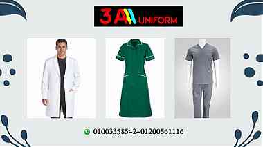 مصنع ملابس تمريض 01200561116 - 01003358542