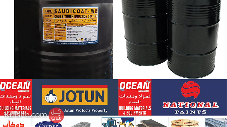 Bitumen Saudi Cold 200L - Image 1