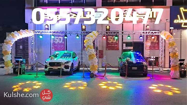 مؤسسه تجهيزات تنظيمات تنسيقات حفلات افتتاحات فعاليات احتفالية الرياض - Image 1