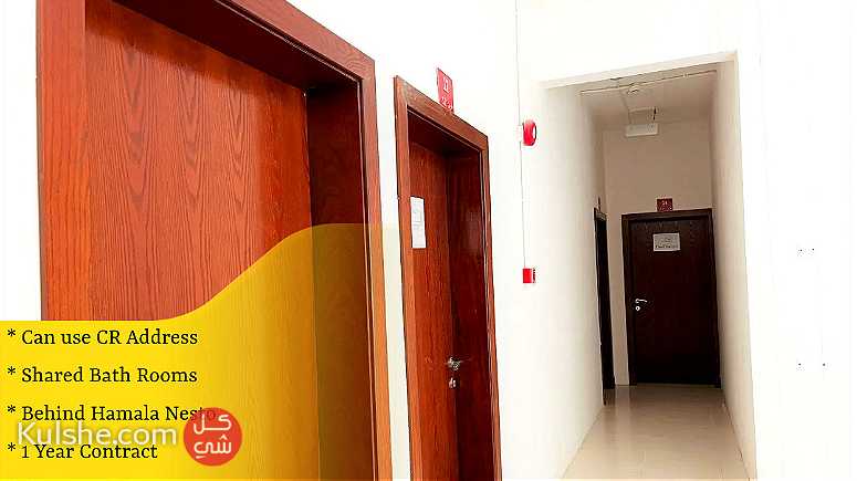 Commercial Office room for Rent in Hamala - صورة 1