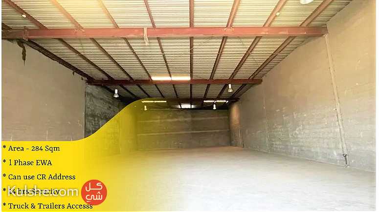 Warehouse Workshop for Rent in Sitra Industrial Area  284 Sqm - Image 1