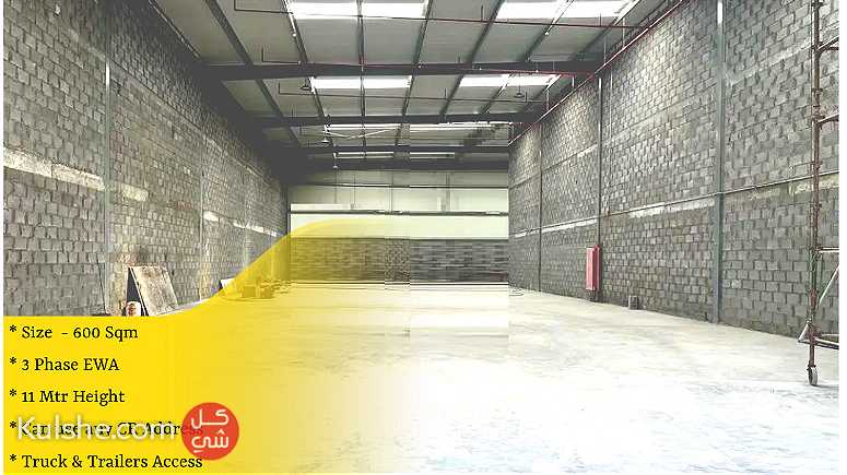 Factory  Warehouse  Workshop  600 Sqm in Askar near ALBA - Image 1