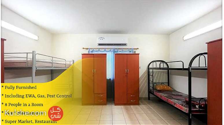 Fully Furnished Labour Accommodation  with free EWA GAS  in HIDD - صورة 1