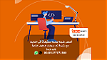 أفضل شركة برمجة تطبيقات في الكويت -شركة تك سوفت للحلول الذكية Tec soft - Image 1